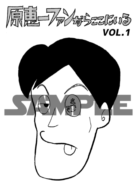 表紙_sample.png