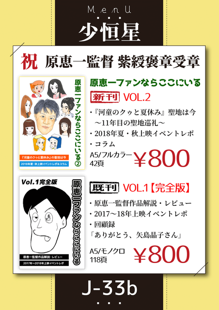 お品書き.png