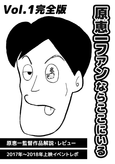表紙1_sample.png