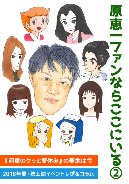 表紙_sample.jpg