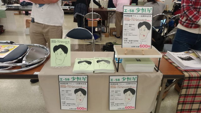 P_20180506_102944_vHDR_Auto.jpg