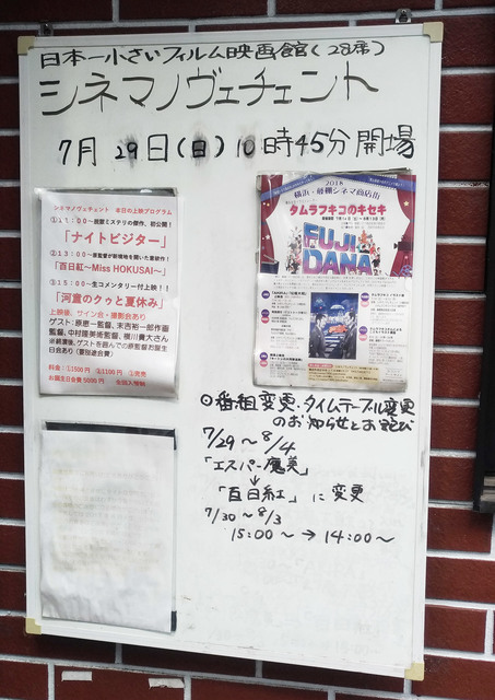 P_20180729_140502_vHDR_Auto.jpg