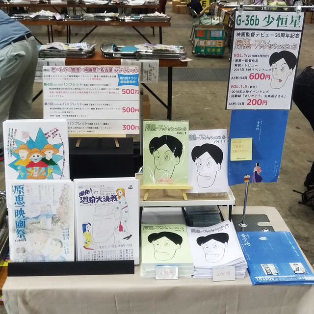 P_20180811_081255_vHDR_Auto.jpg