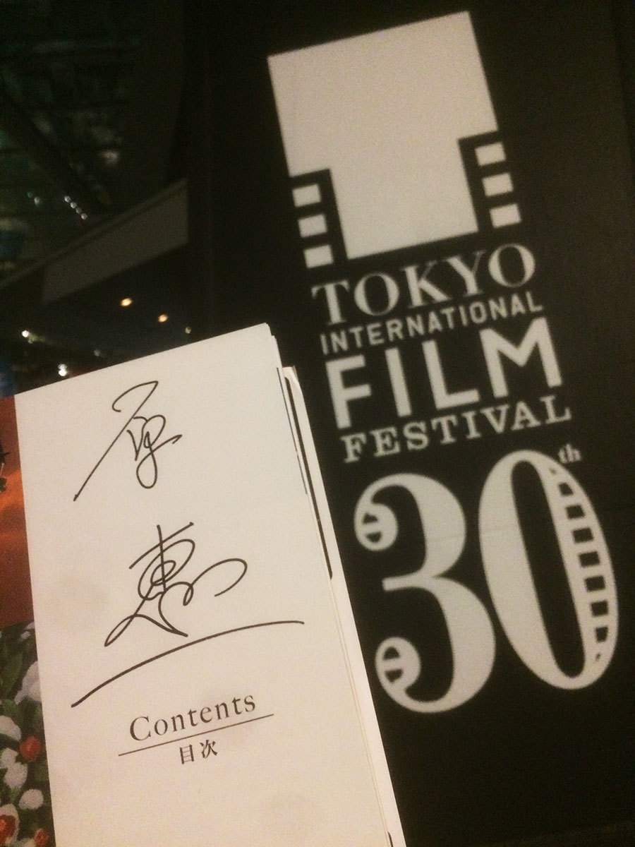 加瀬亮 田中裕子の俳優魂の凄さを思い知る 第30回東京国際映画祭 はじまりのみち 上映レポ 原恵一監督を応援するブログ